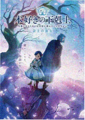 武神主宰番外